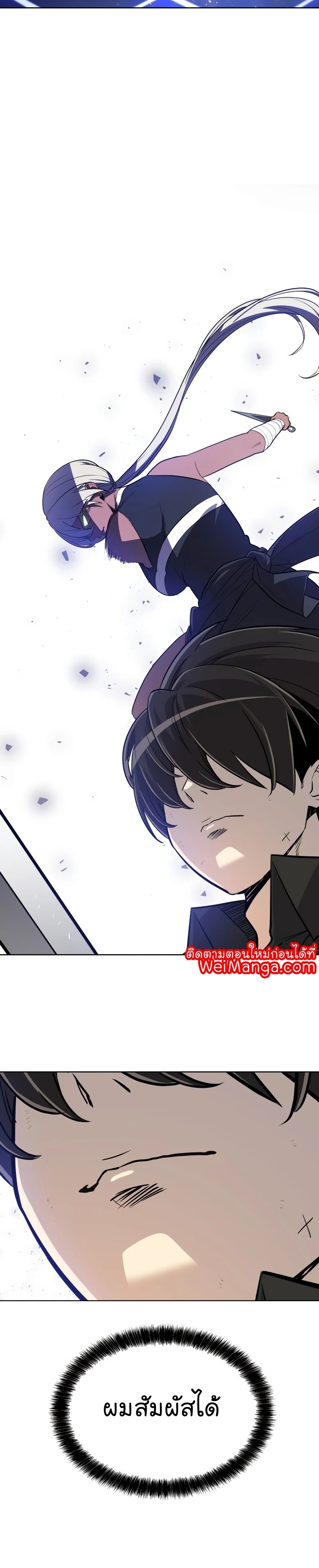 Overpowered Sword 49 (26)